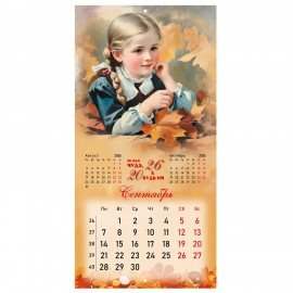 Календарь настенный перекидной 2026г, BRAUBERG, 12 листов, 28,5х28,5см, Винтаж, 116933
