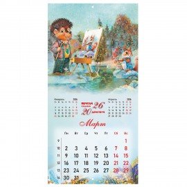 Календарь настенный перекидной 2026г, BRAUBERG, 12 листов, 28,5х28,5см, Винтаж, 116933