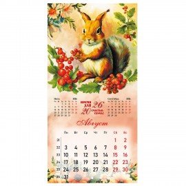 Календарь настенный перекидной 2026г, BRAUBERG, 12 листов, 28,5х28,5см, Винтаж, 116933