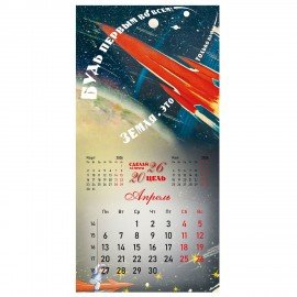 Календарь настенный перекидной 2026г, BRAUBERG, 12 листов, 28,5х28,5см, Винтаж, 116933