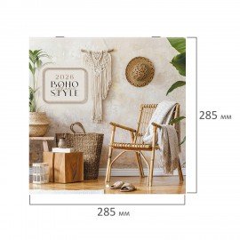 Календарь настенный перекидной 2026г, BRAUBERG, 12 листов, 28,5х28,5см, Elegance, 116935