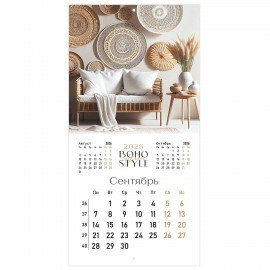 Календарь настенный перекидной 2026г, BRAUBERG, 12 листов, 28,5х28,5см, Elegance, 116935