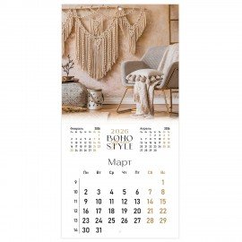Календарь настенный перекидной 2026г, BRAUBERG, 12 листов, 28,5х28,5см, Elegance, 116935