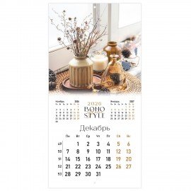Календарь настенный перекидной 2026г, BRAUBERG, 12 листов, 28,5х28,5см, Elegance, 116935