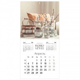 Календарь настенный перекидной 2026г, BRAUBERG, 12 листов, 28,5х28,5см, Elegance, 116935