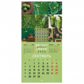 Календарь настенный перекидной 2026г, BRAUBERG, 12 листов, 28,5х28,5см, Калейдоскоп, 116936