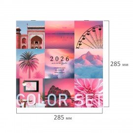 Календарь настенный перекидной 2026г, BRAUBERG, 12 листов, 28,5х28,5см, Калейдоскоп, 116936