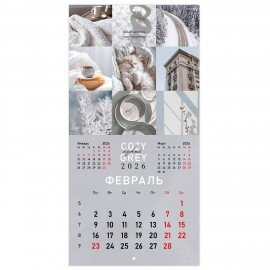 Календарь настенный перекидной 2026г, BRAUBERG, 12 листов, 28,5х28,5см, Калейдоскоп, 116936