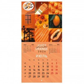 Календарь настенный перекидной 2026г, BRAUBERG, 12 листов, 28,5х28,5см, Калейдоскоп, 116936