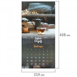 Календарь настенный перекидной 2026г, BRAUBERG, 12 листов, 21,3х21,3см, МИНИ, Relax, 116941