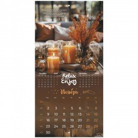 Календарь настенный перекидной 2026г, BRAUBERG, 12 листов, 21,3х21,3см, МИНИ, Relax, 116941