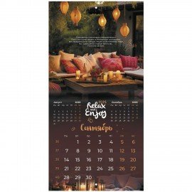 Календарь настенный перекидной 2026г, BRAUBERG, 12 листов, 21,3х21,3см, МИНИ, Relax, 116941