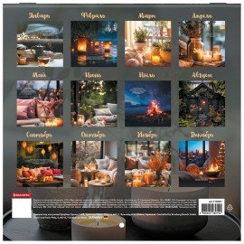 Календарь настенный перекидной 2026г, BRAUBERG, 12 листов, 21,3х21,3см, МИНИ, Relax, 116941