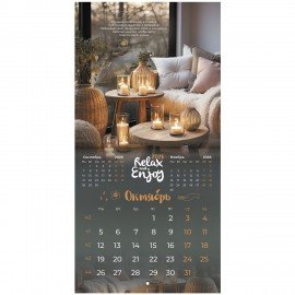 Календарь настенный перекидной 2026г, BRAUBERG, 12 листов, 21,3х21,3см, МИНИ, Relax, 116941