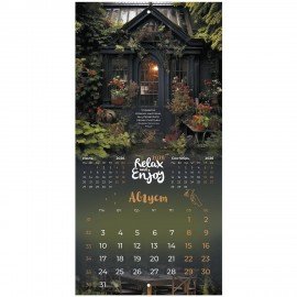 Календарь настенный перекидной 2026г, BRAUBERG, 12 листов, 21,3х21,3см, МИНИ, Relax, 116941