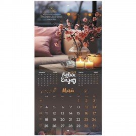 Календарь настенный перекидной 2026г, BRAUBERG, 12 листов, 21,3х21,3см, МИНИ, Relax, 116941