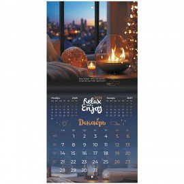 Календарь настенный перекидной 2026г, BRAUBERG, 12 листов, 21,3х21,3см, МИНИ, Relax, 116941