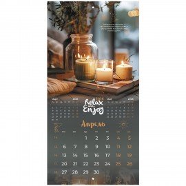 Календарь настенный перекидной 2026г, BRAUBERG, 12 листов, 21,3х21,3см, МИНИ, Relax, 116941