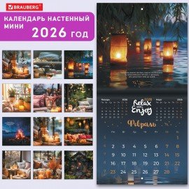 Календарь настенный перекидной 2026г, BRAUBERG, 12 листов, 21,3х21,3см, МИНИ, Relax, 116941