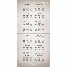 Календарь настенный перекидной 2026г, BRAUBERG, 12 листов, 21,3х21,3см, МИНИ, Символ года, 116947