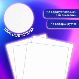 Альбом для смешанных техник, бумага MixMedia 200г/м, А4 30л, склейка, BRAUBERG ART PREMIERE, 116961