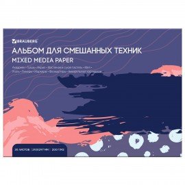 Альбом для смешанных техник, бумага MixMedia 200г/м, А4 30л, склейка, BRAUBERG ART PREMIERE, 116961