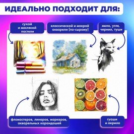 Альбом для смешанных техник (акварель/карандаш/пастель) MixMedia 200г, А4 40л гребень, BRAUBERG ART PREMIERE, 116962