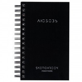 Скетчбук для смешанных техник MixMedia 200г/м 130х210мм, 60л, твердая обложка, гребень, BRAUBERG ART "CLASSIC", 116967