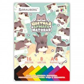 Цветная бумага А4 офсетная, 16л. 8цв., на скобе, BRAUBERG МИЛЫЕ КОТЫ, 200х275мм, BRAUBERG, 116983