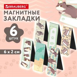 Закладки для книг МАГНИТНЫЕ, BRAUBERG "CUTE CATS", набор 6 штук, 60x20 мм, 116985