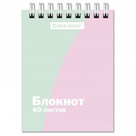 РЕЗЕРВ Блокнот МАЛЫЙ ФОРМАТ А7 75х105мм, 40л, гребень, картон, клетка, BRAUBERG, PASTEL, 117014