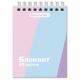 РЕЗЕРВ Блокнот МАЛЫЙ ФОРМАТ А7 75х105мм, 40л, гребень, картон, клетка, BRAUBERG, PASTEL, 117014