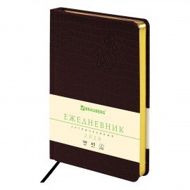 Ежедневник датированный 2026 А5 138x213мм BRAUBERG Comodo, под кожу, коричневый, 117051