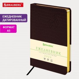 Ежедневник датированный 2026 А5 138x213мм BRAUBERG Comodo, под кожу, коричневый, 117051