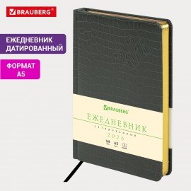 Ежедневник датированный 2026 А5 138x213мм BRAUBERG Comodo, под кожу, серый, 117052
