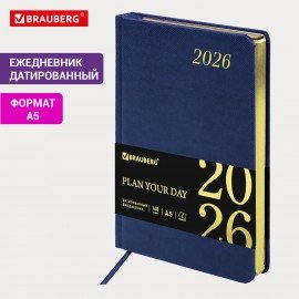 Ежедневник датированный 2026 А5 138x213мм BRAUBERG Iguana, под кожу, синий, 117056