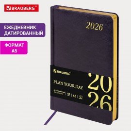 Ежедневник датированный 2026 А5 138x213мм BRAUBERG Iguana, под кожу, темно-фиолетовый, 117059