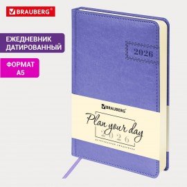 Ежедневник датированный 2026 А5 138x213мм BRAUBERG Imperial, под кожу, сиреневый, 117064