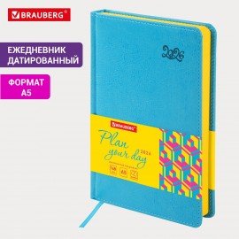 Ежедневник датированный 2026 А5 138x213мм BRAUBERG Rainbow, под кожу, бирюзовый, 117076