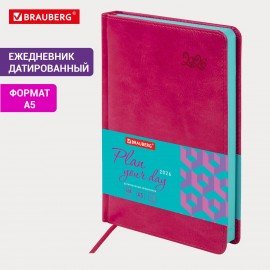 Ежедневник датированный 2026 А5 138x213мм BRAUBERG Rainbow, под кожу, розовый, 117078