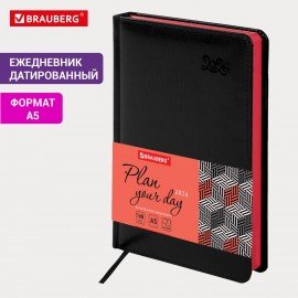 Ежедневник датированный 2026 А5 138x213мм BRAUBERG Rainbow, под кожу, черный, 117079