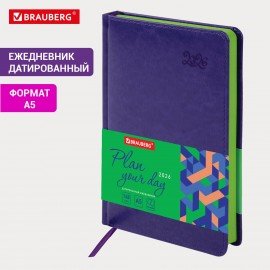 Ежедневник датированный 2026 А5 138x213мм BRAUBERG Rainbow, под кожу, сиреневый, 117080