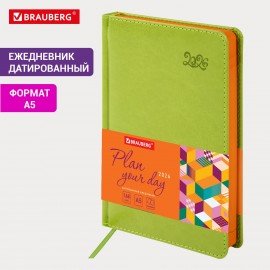 Ежедневник датированный 2026 А5 138x213мм BRAUBERG Rainbow, под кожу, зеленый, 117081
