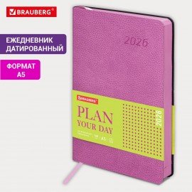 Ежедневник датированный 2026 А5 138x213мм BRAUBERG Stylish, под кожу гибкий, розовый, 117099