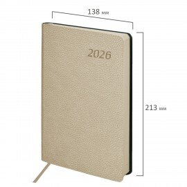 Ежедневник датированный 2026 А5 138x213мм BRAUBERG Stylish, под кожу гибкий, бежевый, 117104