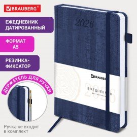 Ежедневник датированный 2026 А5 138x213мм BRAUBERG Wood, под кожу, держатель для ручки, синий, 117106