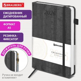 Ежедневник датированный 2026 А5 138x213мм BRAUBERG Wood, под кожу, держатель для ручки, серый, 117108