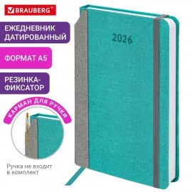 Ежедневник датированный 2026 А5 138x213мм BRAUBERG Mosaic, под кожу, держатель для ручки, бирюза, 117110