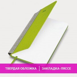 Ежедневник датированный 2026 А5 138x213мм BRAUBERG Mosaic, под кожу, карман для ручки, зеленый, 117111