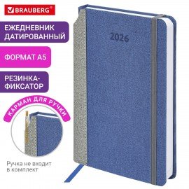 Ежедневник датированный 2026 А5 138x213мм BRAUBERG Mosaic, под кожу, карман для ручки, синий, 117112